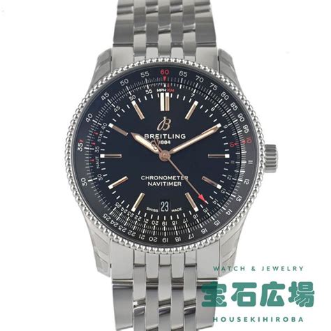 breitling head start|Breitling Head Start .